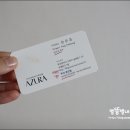 강은경헤어