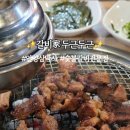 갈비가두근두근플러스 이미지