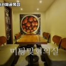 구반포커피