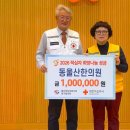 동울산한의원 이미지