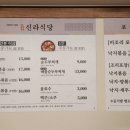 서대구식당 네이버블로그