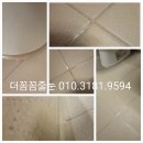 인천줄눈 송도줄눈 송도더샵퍼스트파크 줄눈시공(1301동 시공후기)