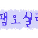 영희슈퍼