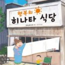 소미식당 - 달성군 | 소미식당
