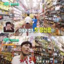 유진투어 이미지