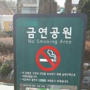 염창소공원 이미지