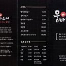 웅배스시 이미지