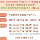 즐거운협동조합 이미지