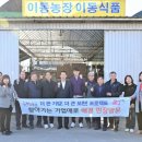 포천이동식품 이미지