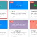 그림문자 이미지