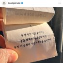 잔나비 김도형 여자친구있나요? (걍콘서트후기)