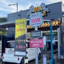 백미터세차장 이미지