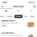 돼지게티 이미지