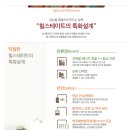 하이시스템 이미지