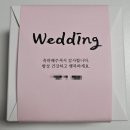 Wedding 29) 결혼 답례품_내돈내산 호두정과, 아몬드정과, 피칸정과 비교 후기