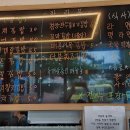 루리김밥