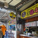권가네 김밥 | 속초 중앙시장 먹거리 내돈내산 맛집 추천/비추천 속초 붉은 대게 막걸리 술빵 튀김 분식