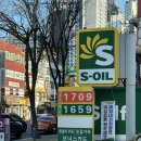 공덕주유소 이미지