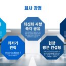 안전큐컨설팅 이미지