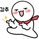 순천만 어린왕자 이미지