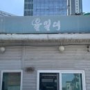 MELIKEY(미라이키)