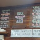 춘천명동닭갈비아라점 이미지