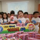 키즈스쿨어린이집 이미지