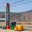 청송사과유통센터 주왕산 APC 이미지