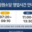 한식뷔페정원 이미지