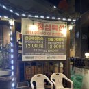 수왕사우나 | [김해 한우 맛집] 진정한 한우 맛집 삼계동 한우 맛집 김해 한우 맛집 &lt; 고기예찬&gt;