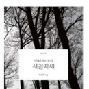 광산문화원 이미지