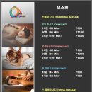 플라워마사지 이미지