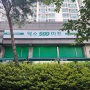 지에스25 덕소역점 이미지