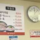 현대식육백화점 이미지