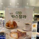 빽다방아산 이미지