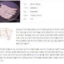 원마루시장 이미지