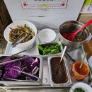 제일콩집 이미지