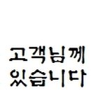 사림동305 이미지