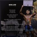 옥산로60 | [대구 침산동 헬스장] 결과로 증명합니다! 위성재 트레이너 회원님들 대회 수상 스토리