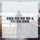 대윤한방병원 이미지