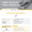 크린앤해피 이미지