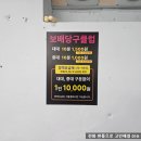 보배당구클럽 이미지