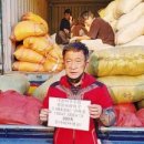 보령수산업협동조합 이미지