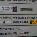 광양참숯불구이 이미지
