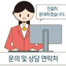 삼계삼정그린코아공인중개사사무소 이미지