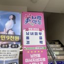 미사랑 피부관리실 - 경주시 | 부산경락마사지 집중통증케어 대단한 경력의 미사랑약손 목통증케어 후기