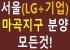 길목커피호프 이미지