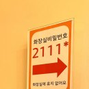 한솔노래연습장 이미지
