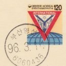 부산영선동우체국 이미지