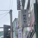 화영약국 이미지